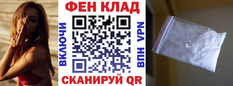Амфетамин Розовый  Меленки 