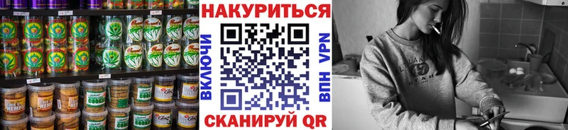 наркота  Меленки  Печенье с ТГК марихуана 