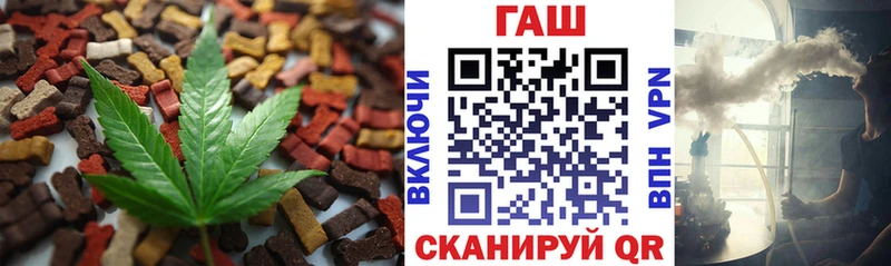 Canna-Cookies марихуана Меленки