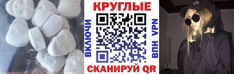 Экстази DUBAI  дарнет шоп  Меленки 
