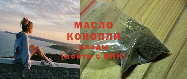 мефедрон мука Пересвет