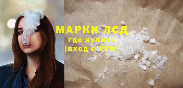 прущие крисы Гусь-Хрустальный