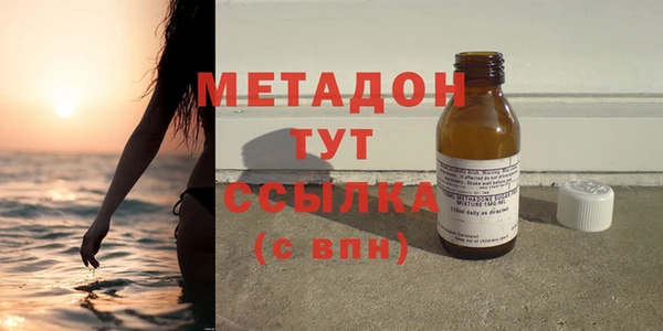 бутик Пестово