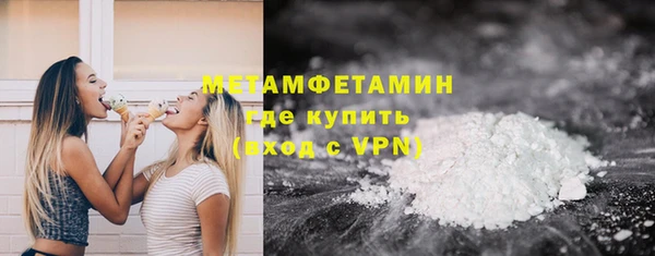 хмурый Богородск
