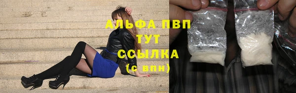 бутик Пестово