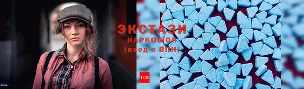 бутик Пестово