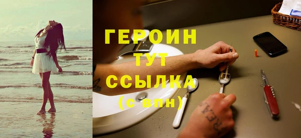 бутик Пестово