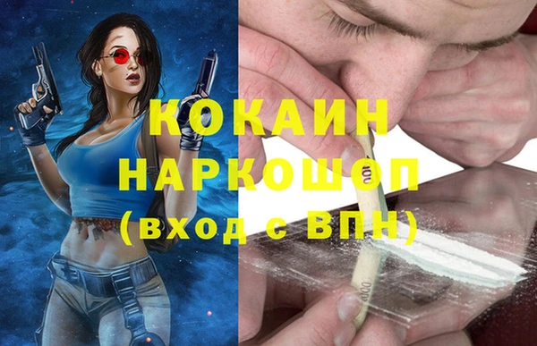 меф VHQ Гусиноозёрск