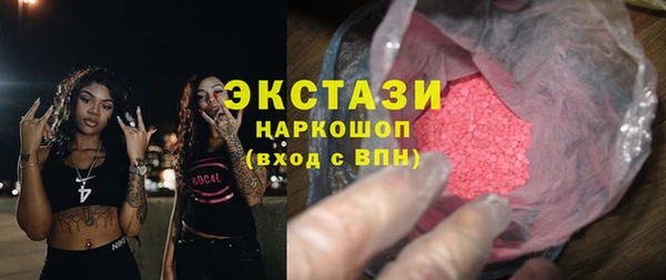 хмурый Богородск