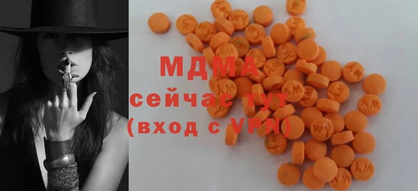 мефедрон мука Пересвет