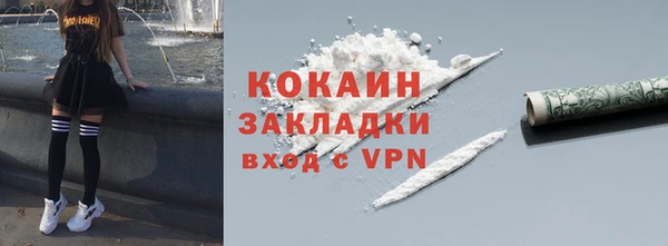 мяу мяу кристалл Богородицк