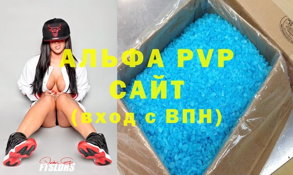мефедрон мука Пересвет