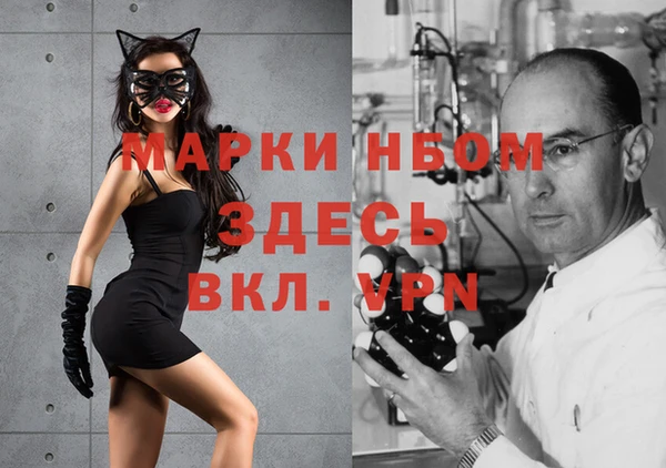 мяу мяу кристалл Богородицк
