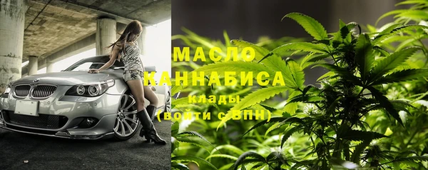 мяу мяу кристалл Богородицк
