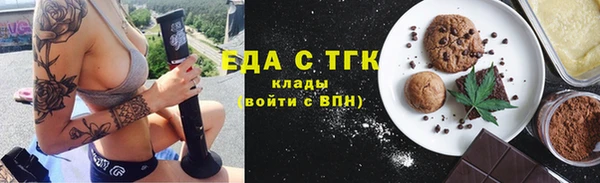 мефедрон мука Пересвет