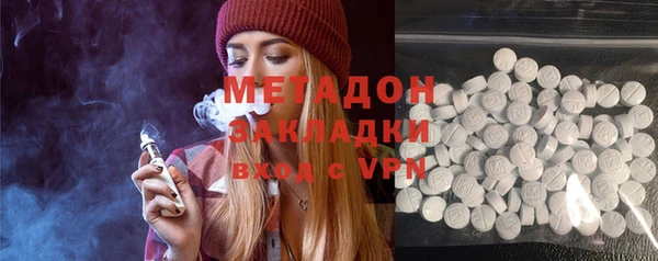 мефедрон мука Пересвет