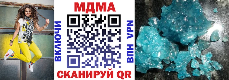 где купить наркотик  Меленки  МДМА VHQ 
