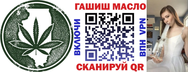 Дистиллят ТГК жижа  Меленки 